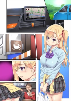 Page 27 of Maigo, Hiroimashita.| 捡到了，迷糊娘~ 调教篇