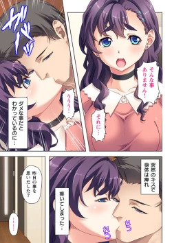 Page 37 of Yokkyuu Fuman na  Tsuma no  Kyousei