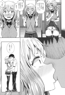 Page 122 of Saimin's Play