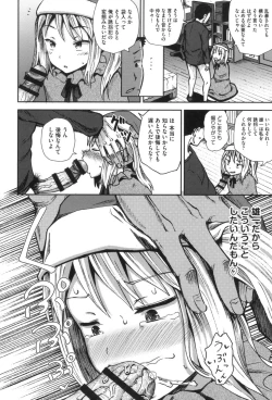 Page 171 of Saimin's Play