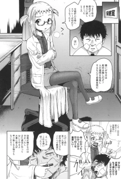 Page 37 of Saimin's Play