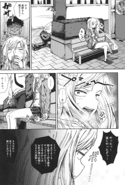 Page 44 of Saimin's Play