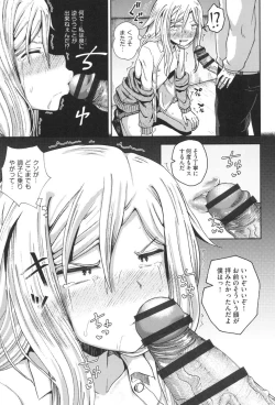 Page 50 of Saimin's Play