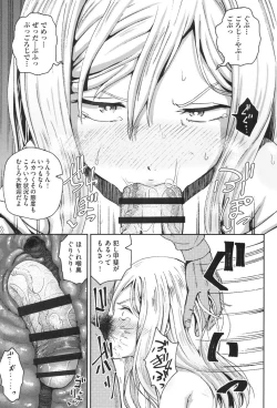 Page 54 of Saimin's Play