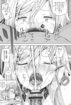 Page 58 of Saimin's Play