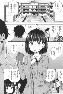 Page 5 of Saimin's Play