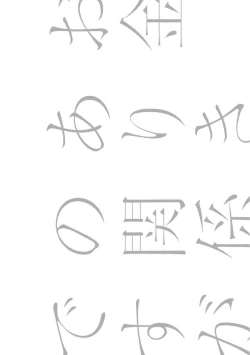 Page 35 of Okane Ariki no Kankei desu ga | 与债有关 Ch. 1