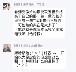 Page 36 of Okane Ariki no Kankei desu ga | 与债有关 Ch. 1