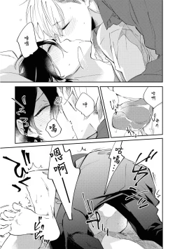 Page 26 of Okane Ariki no Kankei desu ga | 与债有关 Ch. 1-2