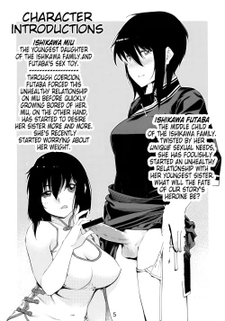 Page 4 of Otonano Omochiya 1&2 Kan