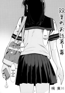 Page 6 of Otonano Omochiya 1&2 Kan