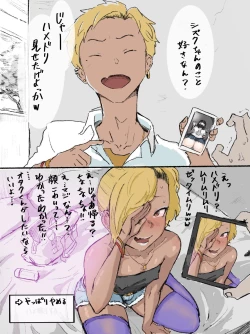 Page 8 of Otaku-kun saa...