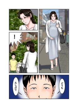 Page 56 of Hiro-kun no Mama wa Boku no Dorei 3