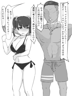 Page 21 of Sex sasetara Derarenai Heya