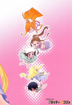 Page 26 of Tent no Ouji-sama