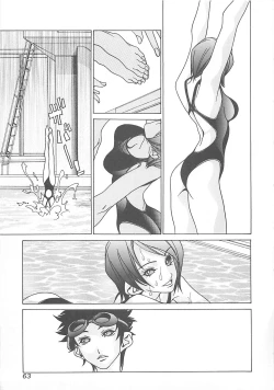 Page 63 of Otona no Koi.