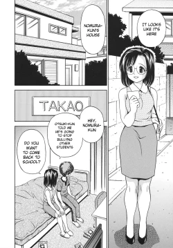 Page 20 of Itoshiki DVD Sensei | Lovely DVD Teacher