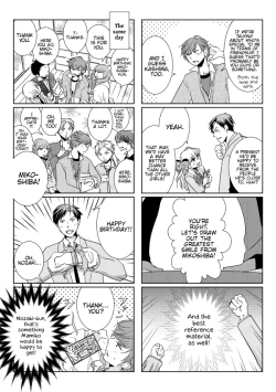 Page 14 of NozaChiyo Kikou