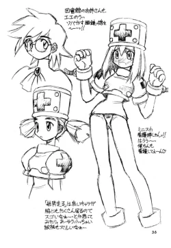 Page 35 of Independent Hybrid Nishino Corps