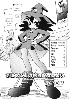 Page 48 of Independent Hybrid Nishino Corps