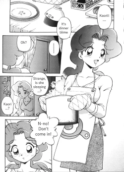 Page 4 of Independent Hybrid Nishino Corps