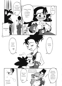 Page 68 of Independent Hybrid Nishino Corps