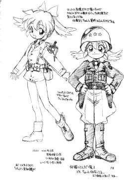 Page 77 of Independent Hybrid Nishino Corps