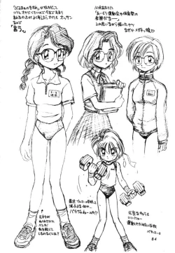 Page 83 of Independent Hybrid Nishino Corps