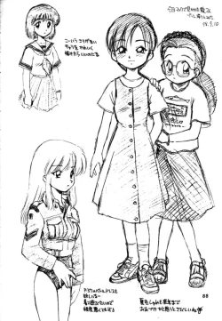 Page 87 of Independent Hybrid Nishino Corps