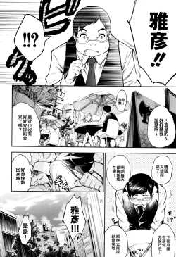 Page 12 of New! Type?