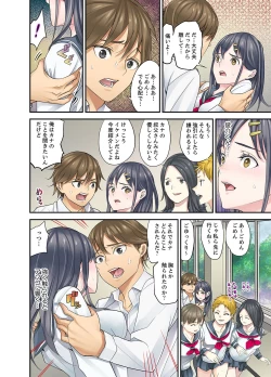 Page 106 of Mei ga Ne Shizu mattara… SEX Kyouiku de Majiwaru Jikan