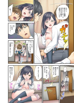Page 14 of Mei ga Ne Shizu mattara… SEX Kyouiku de Majiwaru Jikan