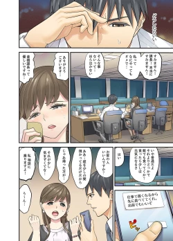 Page 156 of Mei ga Ne Shizu mattara… SEX Kyouiku de Majiwaru Jikan