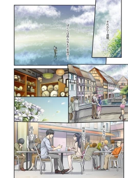 Page 232 of Mei ga Ne Shizu mattara… SEX Kyouiku de Majiwaru Jikan