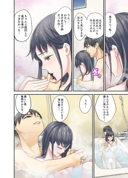 Page 88 of Mei ga Ne Shizu mattara… SEX Kyouiku de Majiwaru Jikan