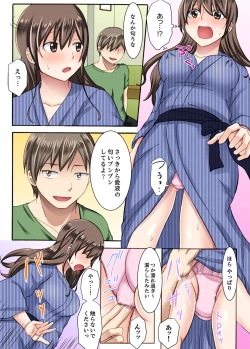 Page 34 of 女子大サークルSEX調教～合宿中に、何度もイカされ続けて…【合本版】 1