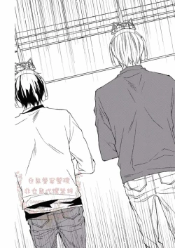 Page 27 of Thirsty High Ch. 1-6