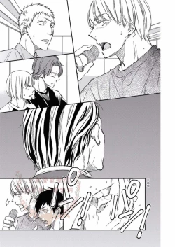 Page 75 of Thirsty High Ch. 1-6