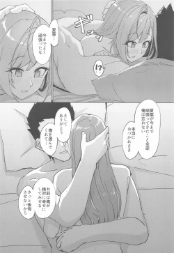 Page 13 of Idol kara Tsuma e