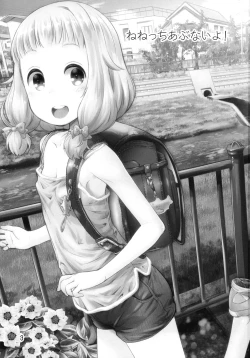 Page 2 of Nenecchi Abunai yo! | Watch out, Nenecchi!