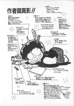 Page 163 of H Sensei no Moshikashitara Ijouna Aijou