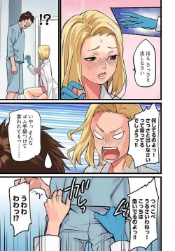 Page 62 of Pai☆Panic4-7