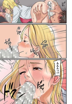 Page 87 of Pai☆Panic4-7