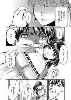 Page 45 of Mirai YomeCh.1-3