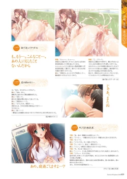 Page 61 of Alice soft "Tsuma wife series" Art Works