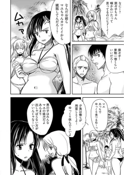 Page 24 of Naburi ShimaVol.1