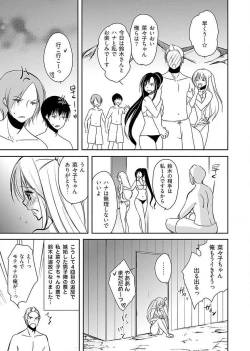Page 41 of Naburi ShimaVol.1