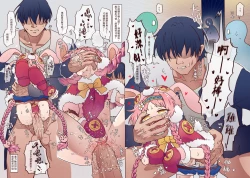 Page 12 of Little Lyrical-MiMi 001+小宣傳