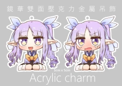 Page 22 of Little Lyrical-MiMi 001+小宣傳