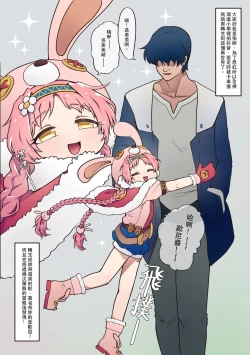 Page 4 of Little Lyrical-MiMi 001+小宣傳